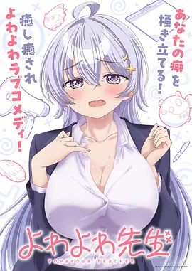 深夜书店 漫画改编剧封面